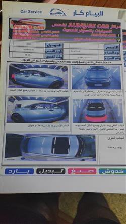 تۆیۆتا کۆرۆلا